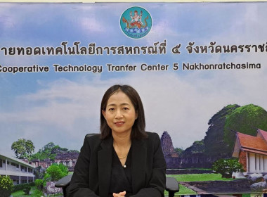 พัฒนาขยายผลนวัตกรรมการเรียนรู้เรื่องการสหกรณ์สำหรับสมาชิกสหกรณ์ ... พารามิเตอร์รูปภาพ 3