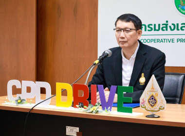 พัฒนาขยายผลนวัตกรรมการเรียนรู้เรื่องการสหกรณ์สำหรับสมาชิกสหกรณ์ ... พารามิเตอร์รูปภาพ 6
