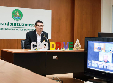 พัฒนาขยายผลนวัตกรรมการเรียนรู้เรื่องการสหกรณ์สำหรับสมาชิกสหกรณ์ ... พารามิเตอร์รูปภาพ 7