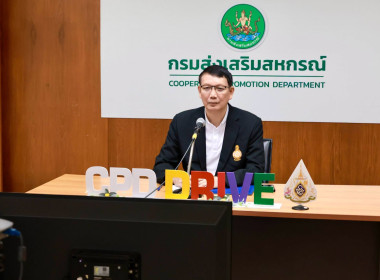 พัฒนาขยายผลนวัตกรรมการเรียนรู้เรื่องการสหกรณ์สำหรับสมาชิกสหกรณ์ ... พารามิเตอร์รูปภาพ 13
