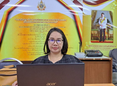 พัฒนาขยายผลนวัตกรรมการเรียนรู้เรื่องการสหกรณ์สำหรับสมาชิกสหกรณ์ ... พารามิเตอร์รูปภาพ 14