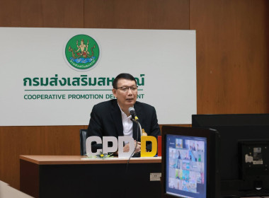 พัฒนาขยายผลนวัตกรรมการเรียนรู้เรื่องการสหกรณ์สำหรับสมาชิกสหกรณ์ ... พารามิเตอร์รูปภาพ 20