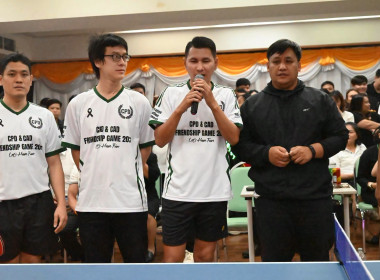 เปิดกิจกรรมแข่งขันกีฬาปิงปอง กสส. vs กตส. พารามิเตอร์รูปภาพ 32