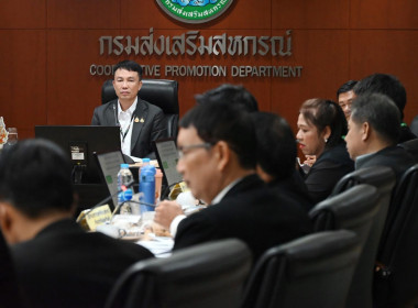 ประชุมคณะกรรมการบริหารกรมฯ ครั้งที่ 7/2569 พารามิเตอร์รูปภาพ 8