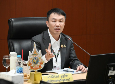 ประชุมคณะกรรมการบริหารกรมฯ ครั้งที่ 7/2569 พารามิเตอร์รูปภาพ 29