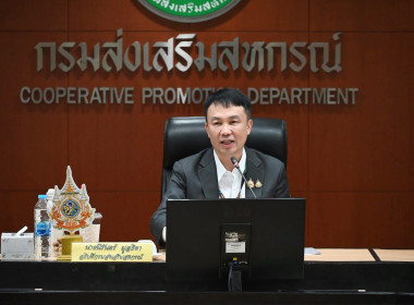 ประชุมคณะกรรมการบริหารกรมฯ ครั้งที่ 7/2569 พารามิเตอร์รูปภาพ 30