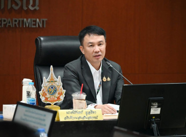 ประชุมคณะกรรมการบริหารกรมฯ ครั้งที่ 7/2569 พารามิเตอร์รูปภาพ 57