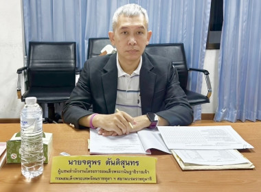 “ประเมินโรงเรียนรอบกลั่นกรอง” ประกวด ... พารามิเตอร์รูปภาพ 58