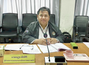 “ประเมินโรงเรียนรอบกลั่นกรอง” ประกวด ... พารามิเตอร์รูปภาพ 59