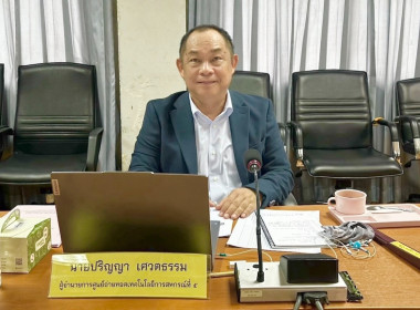 “ประเมินโรงเรียนรอบกลั่นกรอง” ประกวด ... พารามิเตอร์รูปภาพ 62