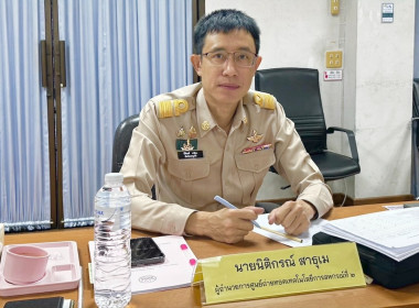 “ประเมินโรงเรียนรอบกลั่นกรอง” ประกวด ... พารามิเตอร์รูปภาพ 63