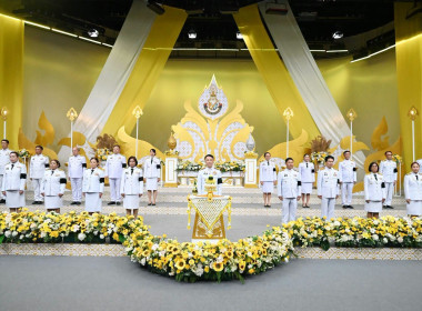 บันทึกเทปโทรทัศน์ถวายพระพร วันเฉลิมพระชนมพรรษา 28 กรกฎาคม ... พารามิเตอร์รูปภาพ 8