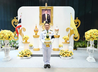 บันทึกเทปโทรทัศน์ถวายพระพร วันเฉลิมพระชนมพรรษา 28 กรกฎาคม ... พารามิเตอร์รูปภาพ 21