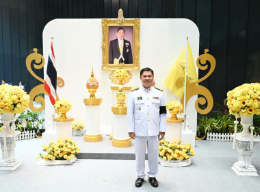 บันทึกเทปโทรทัศน์ถวายพระพร วันเฉลิมพระชนมพรรษา 28 กรกฎาคม ... พารามิเตอร์รูปภาพ 22