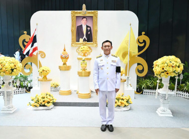 บันทึกเทปโทรทัศน์ถวายพระพร วันเฉลิมพระชนมพรรษา 28 กรกฎาคม ... พารามิเตอร์รูปภาพ 32
