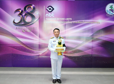 บันทึกเทปโทรทัศน์ถวายพระพร วันเฉลิมพระชนมพรรษา 28 กรกฎาคม ... พารามิเตอร์รูปภาพ 38