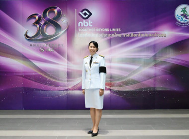 บันทึกเทปโทรทัศน์ถวายพระพร วันเฉลิมพระชนมพรรษา 28 กรกฎาคม ... พารามิเตอร์รูปภาพ 39
