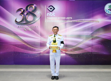บันทึกเทปโทรทัศน์ถวายพระพร วันเฉลิมพระชนมพรรษา 28 กรกฎาคม ... พารามิเตอร์รูปภาพ 40