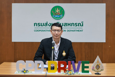 ผอ. สทส. ... พารามิเตอร์รูปภาพ 1