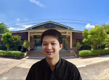 ผอ. สทส. ... พารามิเตอร์รูปภาพ 23