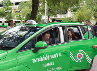 รมช. เกษตรฯ ปล่อยขบวนรถ Taxi EV ของสหกรณ์ พารามิเตอร์รูปภาพ 2
