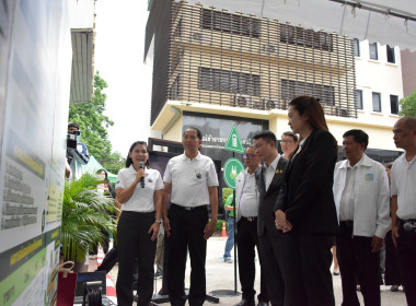 รมช. เกษตรฯ ปล่อยขบวนรถ Taxi EV ของสหกรณ์ พารามิเตอร์รูปภาพ 4
