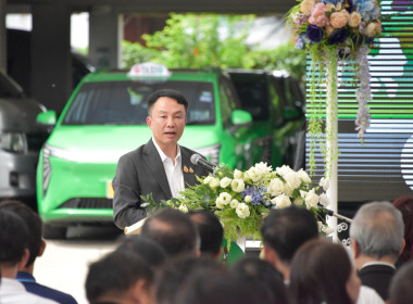 รมช. เกษตรฯ ปล่อยขบวนรถ Taxi EV ของสหกรณ์ พารามิเตอร์รูปภาพ 30