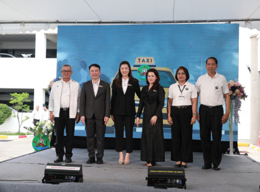รมช. เกษตรฯ ปล่อยขบวนรถ Taxi EV ของสหกรณ์ พารามิเตอร์รูปภาพ 35