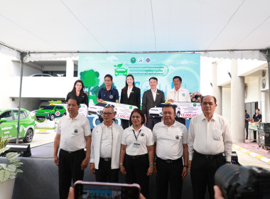 รมช. เกษตรฯ ปล่อยขบวนรถ Taxi EV ของสหกรณ์ พารามิเตอร์รูปภาพ 37