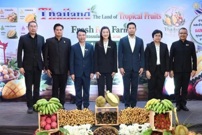 งานแถลงข่าวมหกรรมผลไม้ “Thailand : The Land of Tropical ... พารามิเตอร์รูปภาพ 1