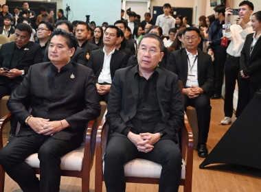 งานแถลงข่าวมหกรรมผลไม้ “Thailand : The Land of Tropical ... พารามิเตอร์รูปภาพ 10