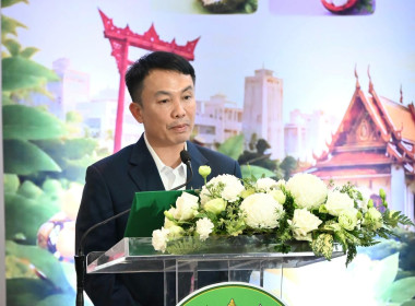 งานแถลงข่าวมหกรรมผลไม้ “Thailand : The Land of Tropical ... พารามิเตอร์รูปภาพ 19