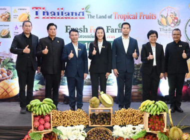 งานแถลงข่าวมหกรรมผลไม้ “Thailand : The Land of Tropical ... พารามิเตอร์รูปภาพ 35
