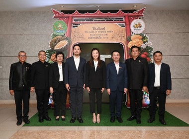 งานแถลงข่าวมหกรรมผลไม้ “Thailand : The Land of Tropical ... พารามิเตอร์รูปภาพ 51