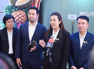 งานแถลงข่าวมหกรรมผลไม้ “Thailand : The Land of Tropical ... พารามิเตอร์รูปภาพ 54
