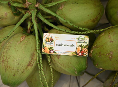 งานแถลงข่าวมหกรรมผลไม้ “Thailand : The Land of Tropical ... พารามิเตอร์รูปภาพ 60