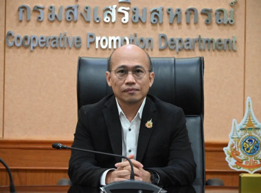 รองอธิบดี กสส. เปิดอบรม "HRD Professional Program" พารามิเตอร์รูปภาพ 1