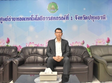รองอธิบดี กสส. เปิดอบรม "HRD Professional Program" พารามิเตอร์รูปภาพ 6
