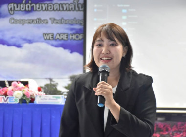 รองอธิบดี กสส. เปิดอบรม "HRD Professional Program" พารามิเตอร์รูปภาพ 28