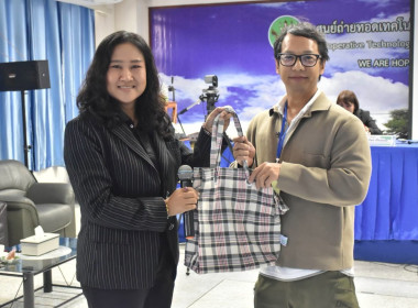 รองอธิบดี กสส. เปิดอบรม "HRD Professional Program" พารามิเตอร์รูปภาพ 29