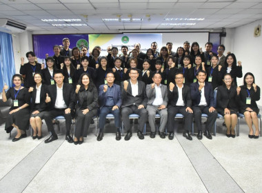 รองอธิบดี กสส. เปิดอบรม "HRD Professional Program" พารามิเตอร์รูปภาพ 43