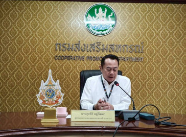 ประเมิน รร. รอบคัดเลือก (กลุ่ม รร. ตชด. และ รร. ใน กพด.) พารามิเตอร์รูปภาพ 3