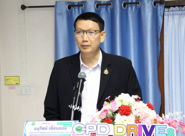 รองอธิบดีฯ ปิดโครงการ HRD Professional Program พารามิเตอร์รูปภาพ 2