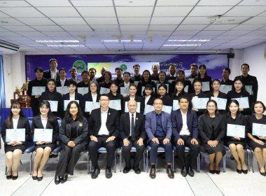 รองอธิบดีฯ ปิดโครงการ HRD Professional Program พารามิเตอร์รูปภาพ 4