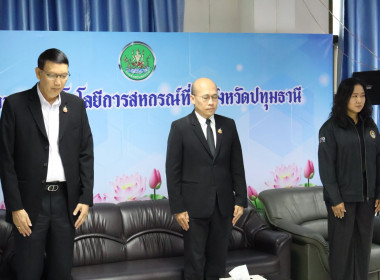 รองอธิบดีฯ ปิดโครงการ HRD Professional Program พารามิเตอร์รูปภาพ 7