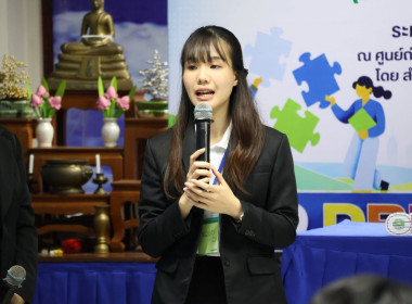 รองอธิบดีฯ ปิดโครงการ HRD Professional Program พารามิเตอร์รูปภาพ 53