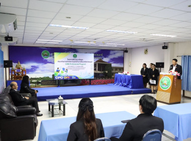 รองอธิบดีฯ ปิดโครงการ HRD Professional Program พารามิเตอร์รูปภาพ 78