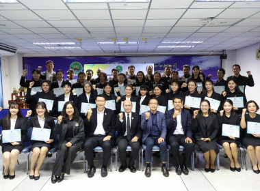 รองอธิบดีฯ ปิดโครงการ HRD Professional Program พารามิเตอร์รูปภาพ 84