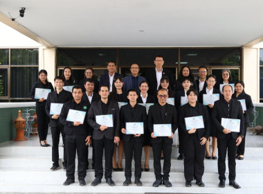 รองอธิบดีฯ ปิดโครงการ HRD Professional Program พารามิเตอร์รูปภาพ 87