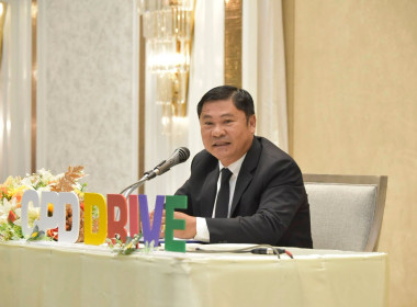 รองอธิบดีฯ เปิดโครงการฝึกอบรม หลักสูตร "ผู้จัดการสหกรณ์ ... พารามิเตอร์รูปภาพ 4